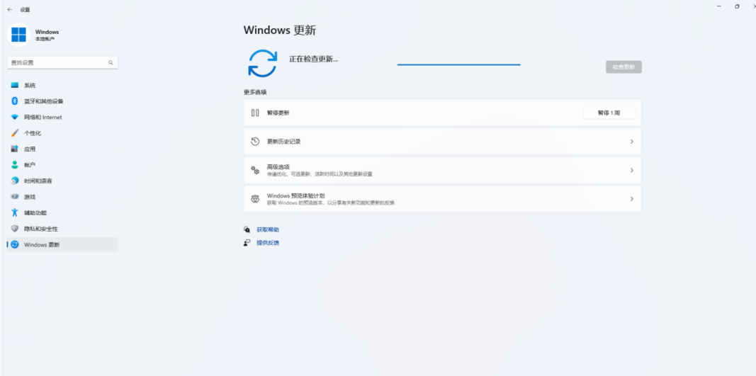 Windows 11预览版Build 25217更新内容的介绍