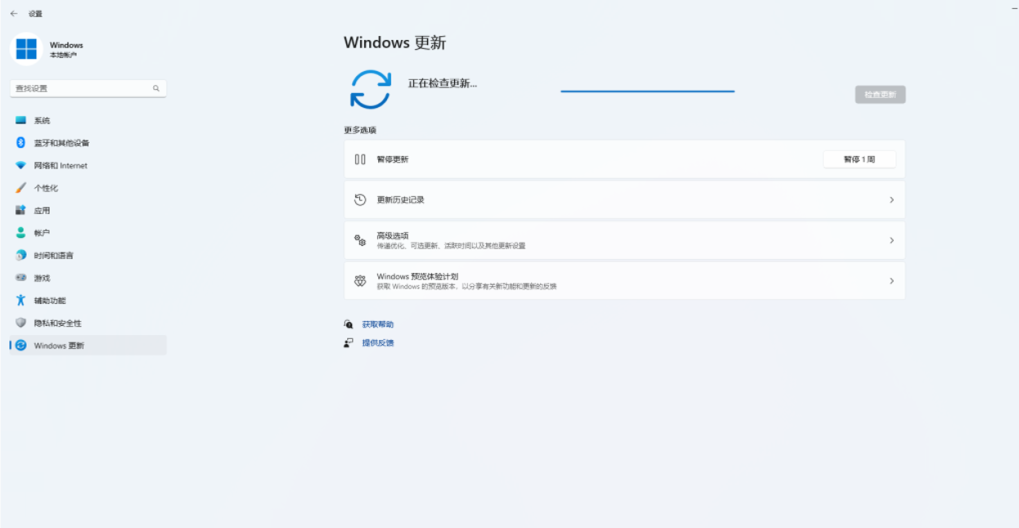 Windows 11预览版Build 25211更新内容的介绍