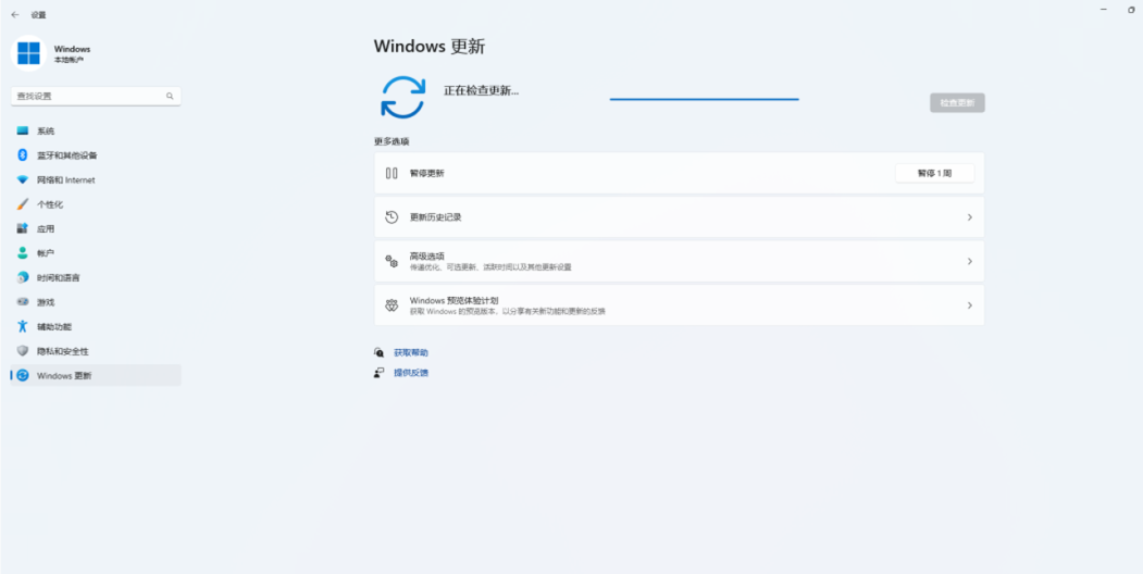 Windows 11预览版Build 25206更新内容的介绍