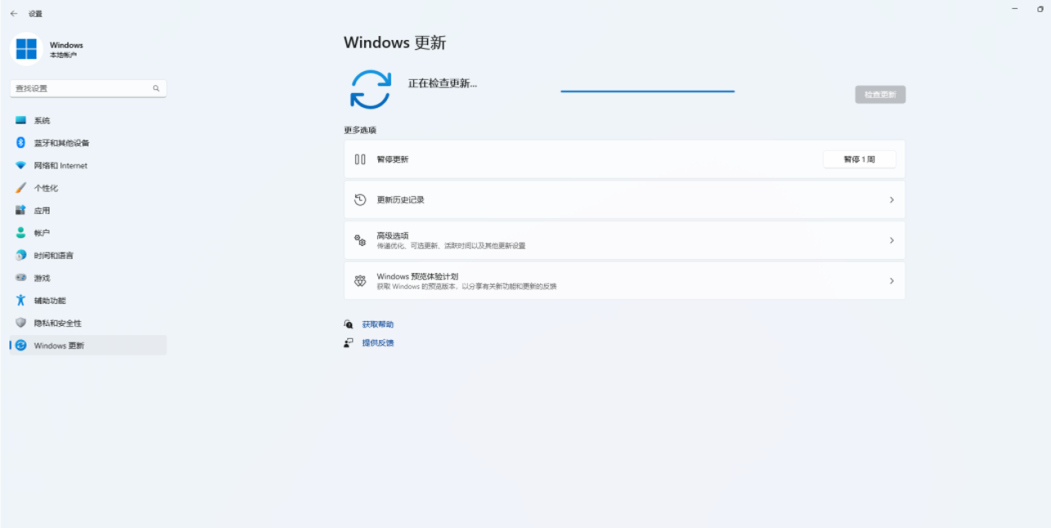 Windows 11预览版Build 25201更新内容的介绍