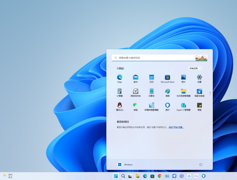 Windows 11预览版Build 25182更新内容的介绍