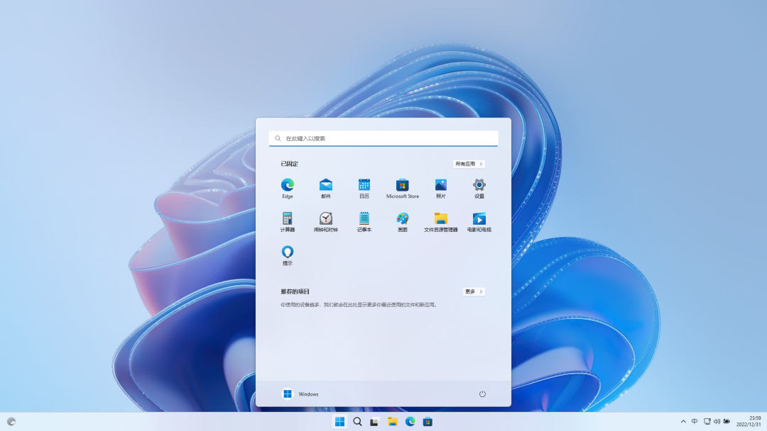 Windows 11预览版Build 25179更新内容的介绍