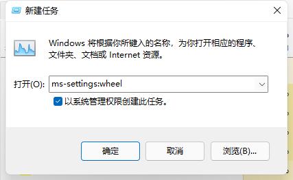 win11任务栏闪屏怎么办