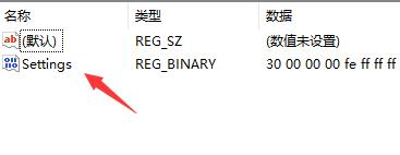 win11任务栏怎么靠右设置