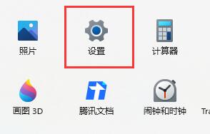 win11玩游戏键盘失灵怎么办