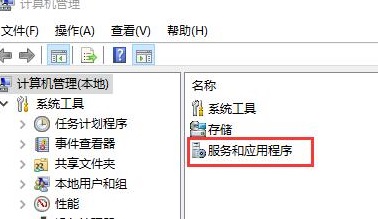 win10开始菜单打不开怎么办