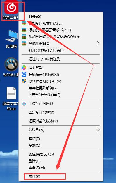 win10字体模糊发虚不清晰怎么办