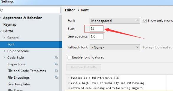PyCharm怎么修改字体大小