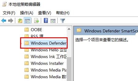 Win10Defender怎么关闭