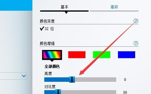 win10没有亮度调节选项怎么办