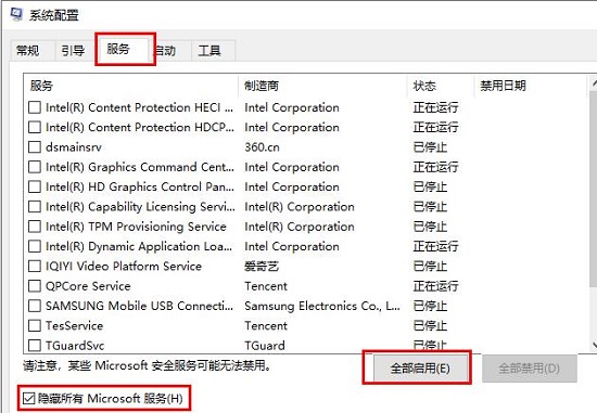 win10鼠标一直转圈闪烁怎么办