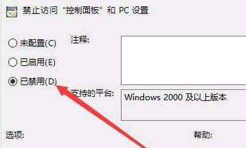 Windows10(consumer edition)20H2