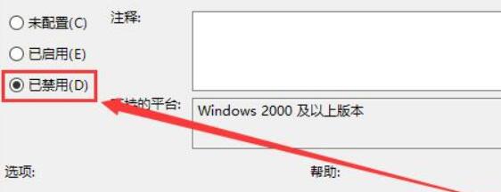 Windows 10(consumer edition)2004