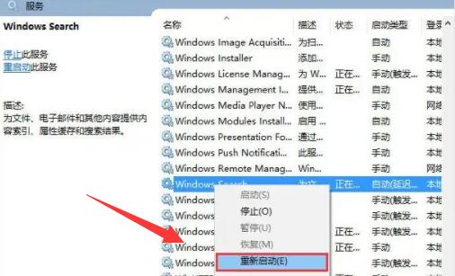 Windows10(business edition)20H2