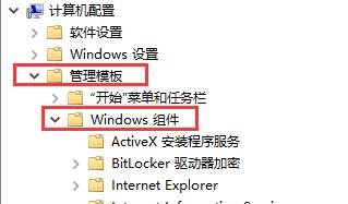 Windows10 20H2 32位