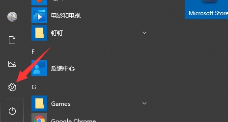 win10如何去除水印