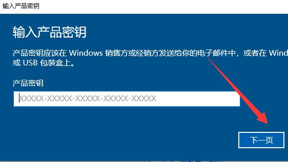 win10如何去除水印