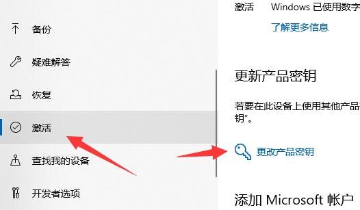 win10如何去除水印