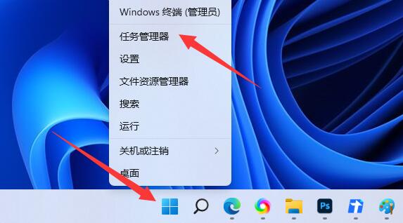 win11怎么查看内存占用情况