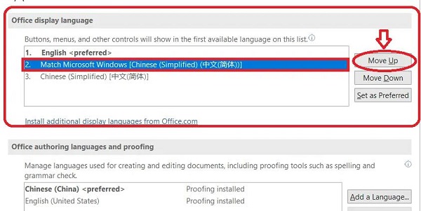 win11Excel怎么切换成中文