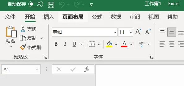 win11Excel怎么切换成中文