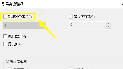 win10CPU占用率高达100%怎么办