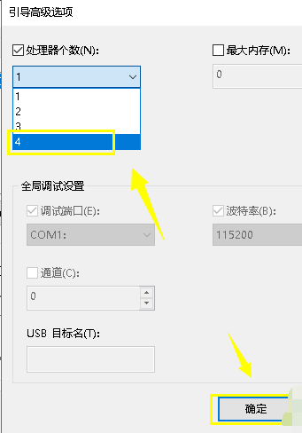 win10CPU占用率高达100%怎么办