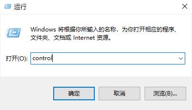 win11如何快速切换电源计划