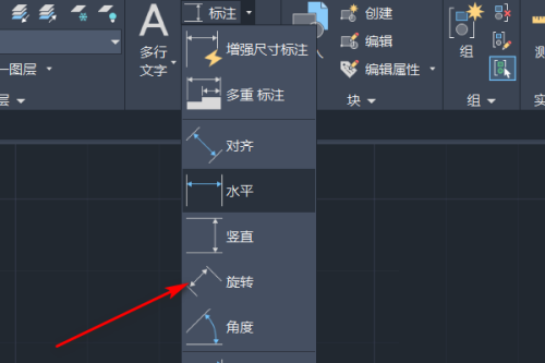 AutoCAD2020如何旋转标注