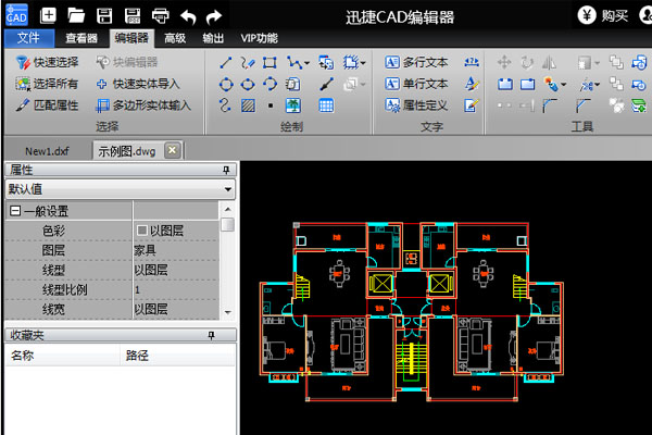 迅捷CAD编辑器怎么填充颜色