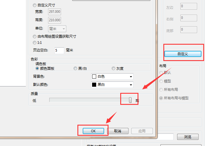 迅捷CAD编辑器怎么将DWG文件转换成高质量的PDF文件