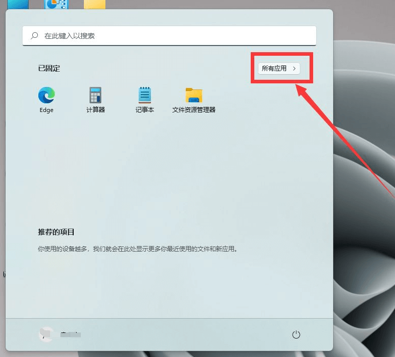 win11摄像头打开黑屏怎么办