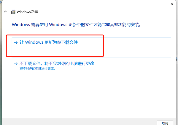 win11打不开exe应用程序怎么办