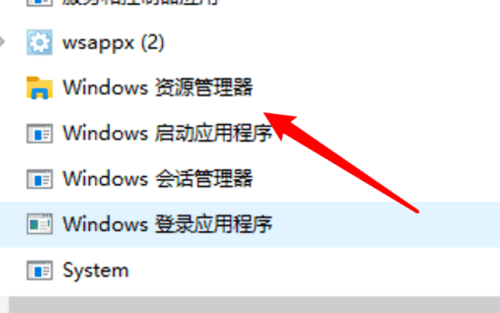Windows10 Enterprise LTSC 2023 32位