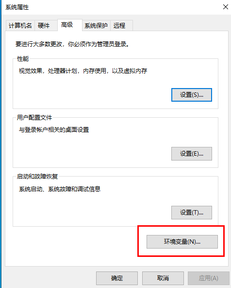 mysql怎么配置环境变量