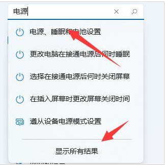 Win11系统更新后掉帧严重怎么办