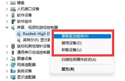 win11出现蓝屏并显示报错代码critical process died怎么办