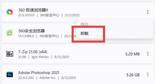 win11出现蓝屏并显示报错代码critical process died怎么办