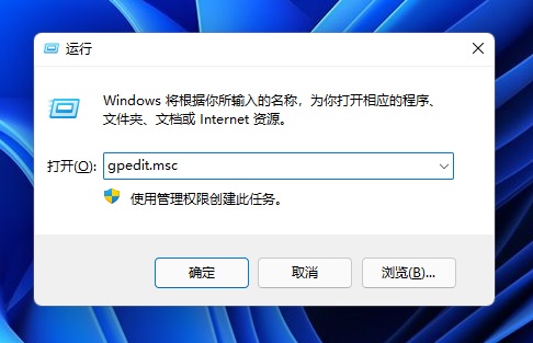 Win11个性化设置无法修改怎么办