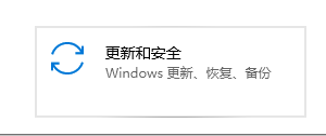 Win11安全中心有个黄色感叹号怎么办