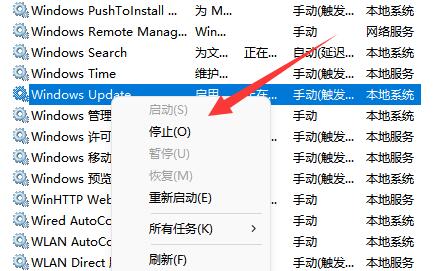 win11系统出现0x80070002错误代码怎么办