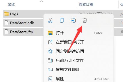 win11系统出现0x80070002错误代码怎么办