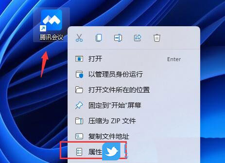 win11桌面图标模糊怎么办