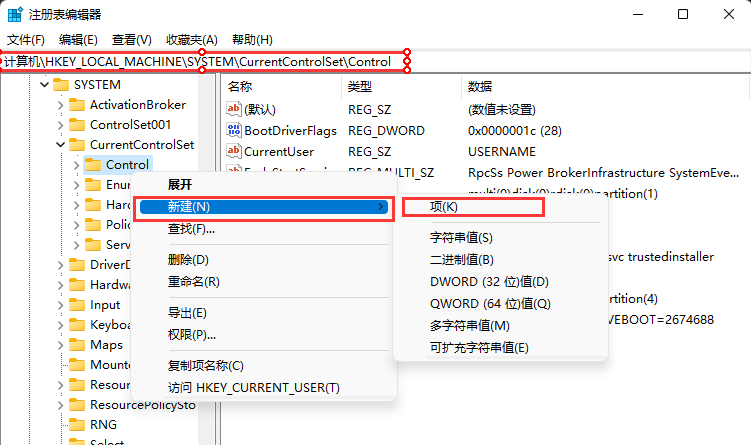 win11系统磁盘被写保护怎么办