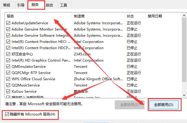 win11打开文件夹闪退怎么办