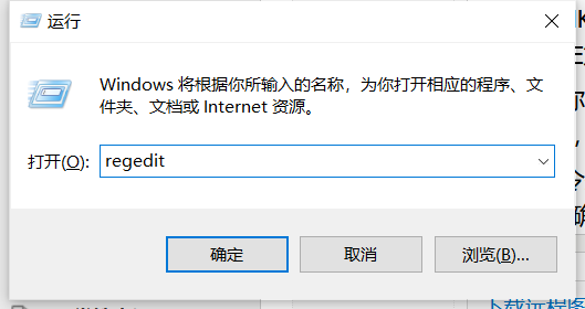 win10弹出&quotwindows找不到文件请确定文件名是否正确后，再试一次"怎么办