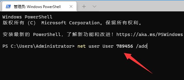 win11提示"管理员已阻止你运行此应用"怎么解决