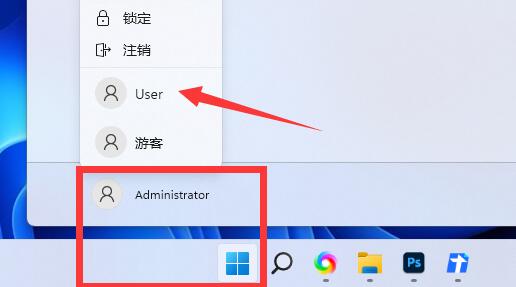 win11提示"管理员已阻止你运行此应用"怎么解决