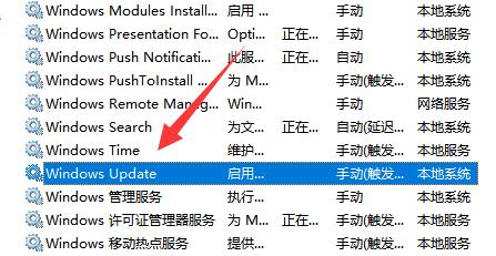 win11更新怎么永久关闭