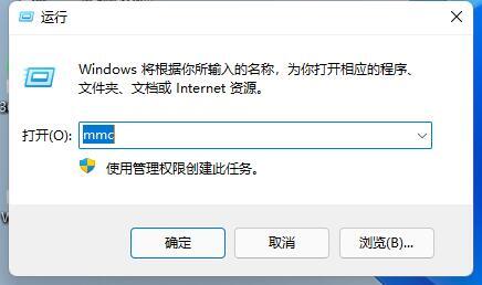 win11防火墙高级设置无法选中怎么办